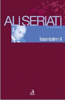 Islamic Science - 2