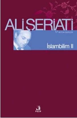 Islamic Science - 2