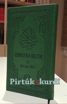 Cewşena Mezin û Meala wê (latînî-Erebî)