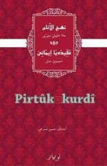 Nehcul Enam û Eqîdeya Îmanê (arabisches Alphabet)