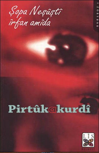 Şopa Neşuştî