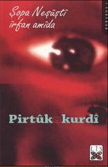 Shopa Neşuşti