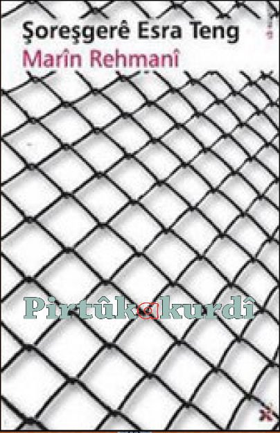 Şoreşgerê Esra Teng