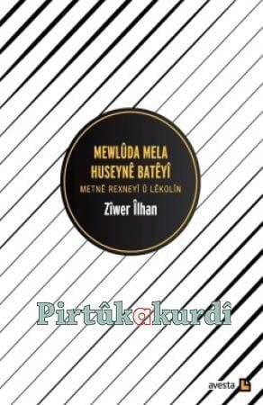Mewlûda Mela Huseynê Batêyî