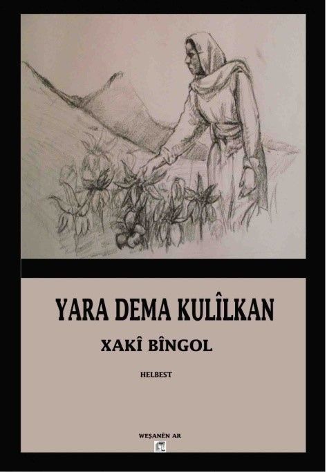 Yara Dema Kulîlkan