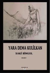 Yara Dema Kulîlkan
