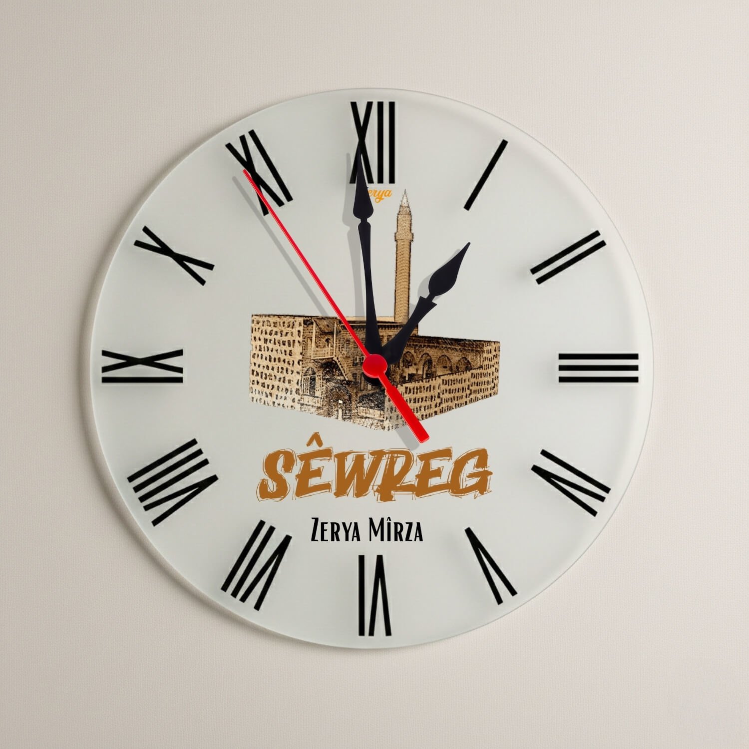 İsme Özel Sêwreg Siverek Tasarımlı Roma Rakamlı Duvar Saati