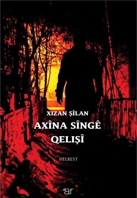 Axîna Sîngê Qelişî