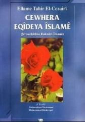 Cevhera Eqîdeya Îslamê - Şîrovekirina Ruknên Îmanê