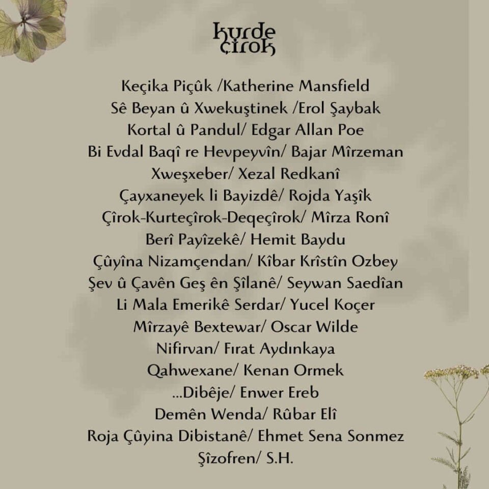 Kurdeçîrok 5