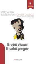 li Virê Siwar li Wirê Peyar