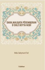 Dara Malbata Pêxemberan û Ehlê Beyta Nebî