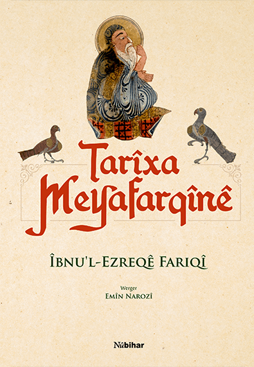Tarîxa Meyafarqînê (çapa taybet)