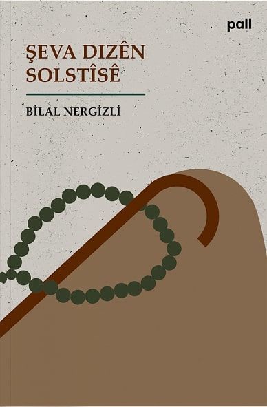 Şeva Dizên Solstîsê