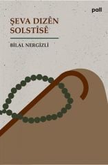 Şeva Dizên Solstîsê