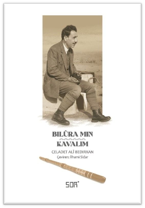 Bilûra Min - Kavalım