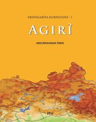 Erdnîgarîya Kurdistanê - AGIRÎ