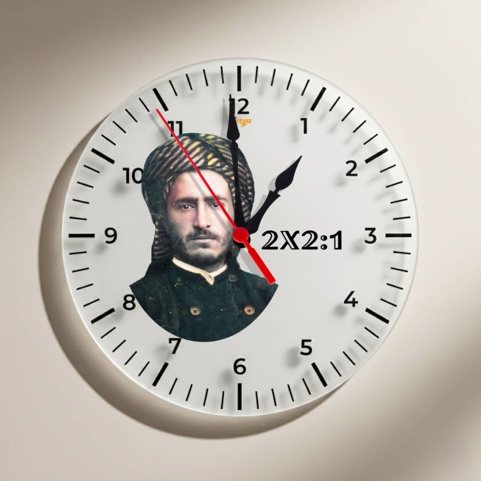 Saeta Qazi Muhammed - Qadi Muhammed Resimli Duvar Saati 2x2=1