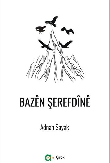 Bazên Şerefdînê