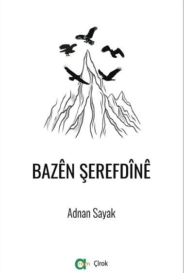 Bazên Şerefdînê