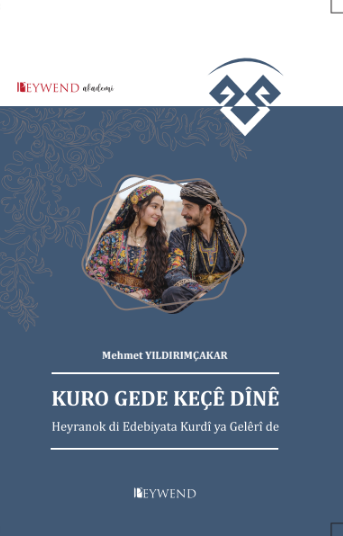 Kuro Gede Keçê Dînê