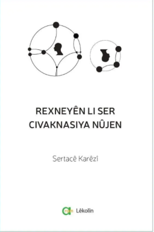 Rexneyên Li Ser Civaknasîya Nûjen