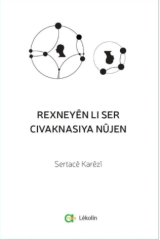 Rexneyên Li Ser Civaknasîya Nûjen