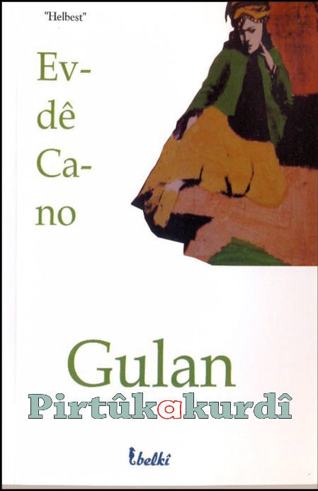 Gulan