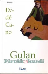Gulan