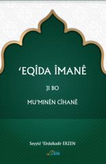 ‘Eqîda Îmanê Ji Bo Mu’minên Cîhanê