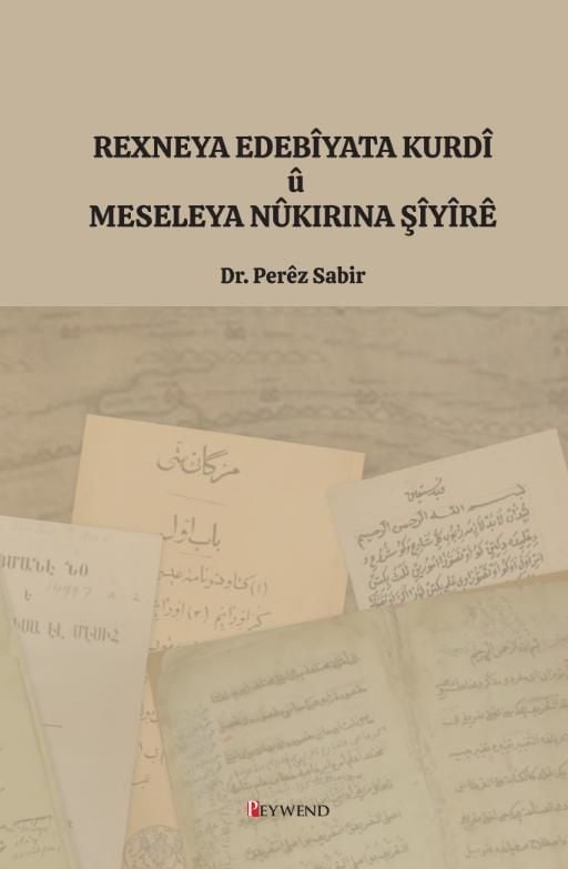 Rexneya Edebiyata Kurdî û Meseleya Nûkirina Şîyîrê
