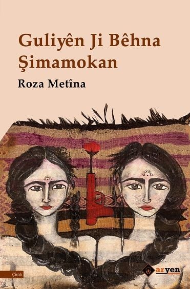 Guliyên Ji Bêhna Şimamokan