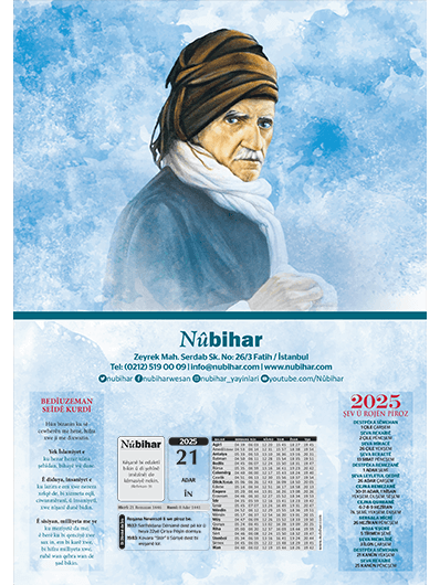 Salname 2026 Bedîûzeman 2026 Takvim