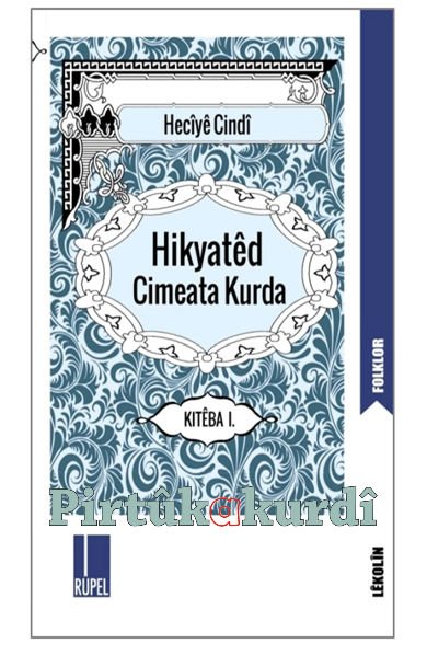 Hikyatêd Cimeata Kurda 1
