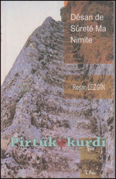 Dêsan de Sûretê Ma Nimite