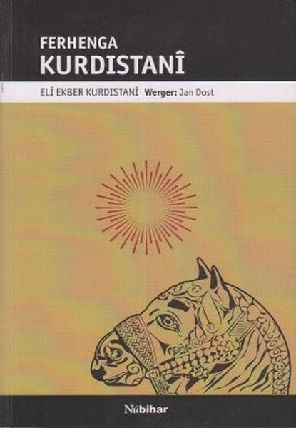Ferhenga Kurdistanî