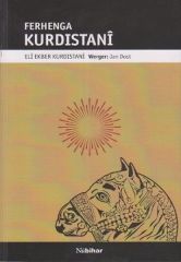 Ferhenga Kurdistanî