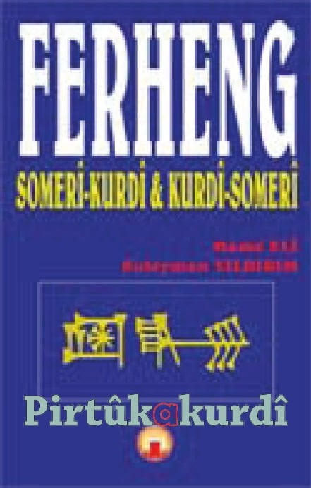 Ferhenga Somerî Kurdî-Kurdî Somerî