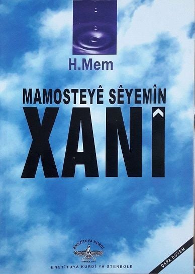 Mamosteyê Sêyemîn Xanî
