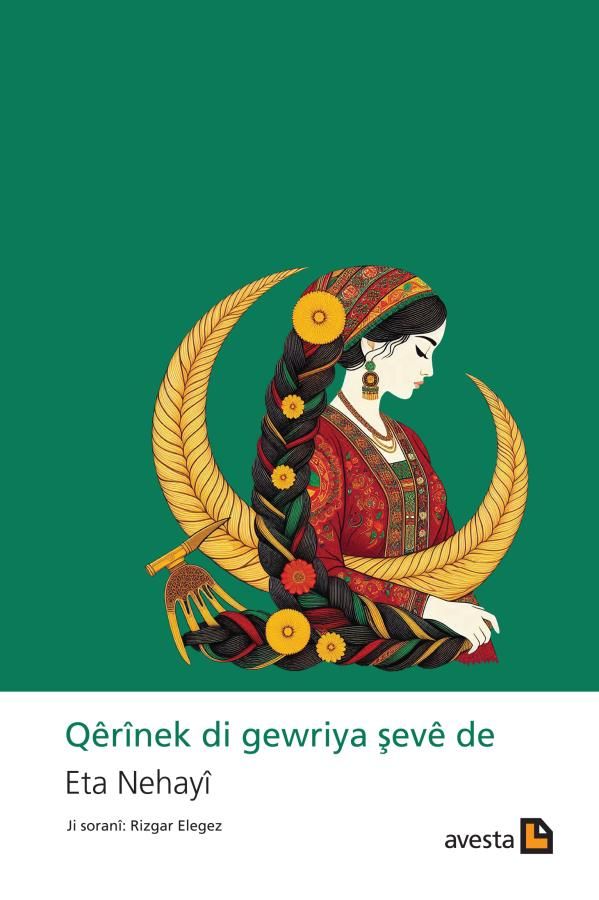 Qêrînek Di Gewriya Şevê De