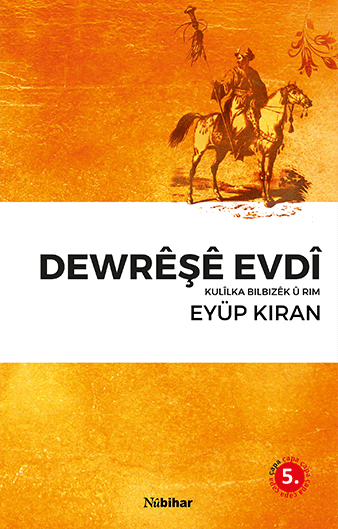 Dewrêşê Evdî - Kulîlka Bilbizêk û Rim