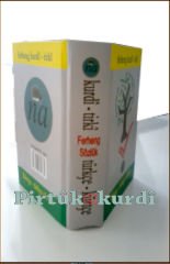 Ferheng-Sözlük Kurdî-Tirkî Kürtçe-Türkçe