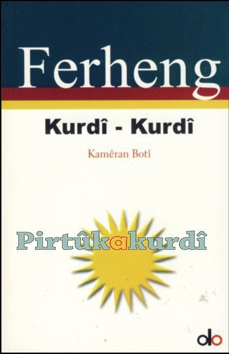Ferheng (Kurdî - Kurdî)