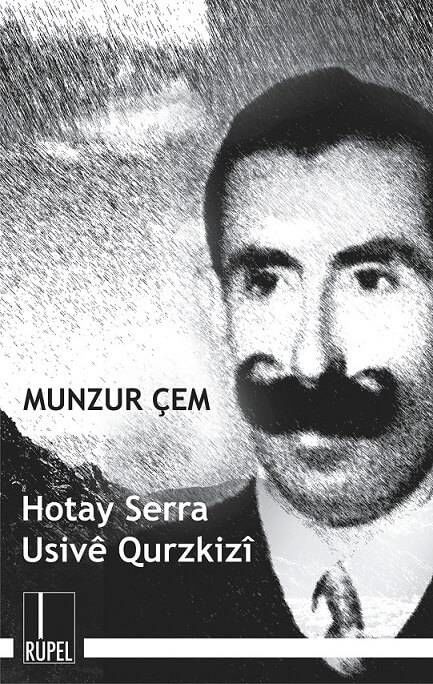 Hotay Serra Ûsivê Qurzkizî