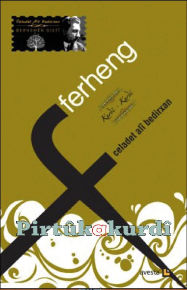 Ferheng (Kurdî-Kurdî) - Celadet Bedirxan