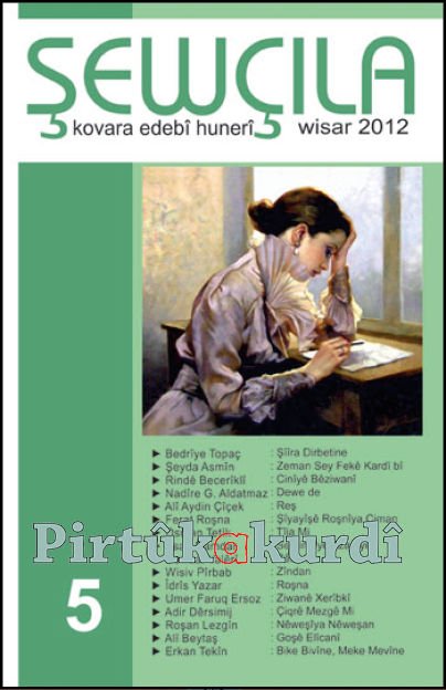 Şewçila 5