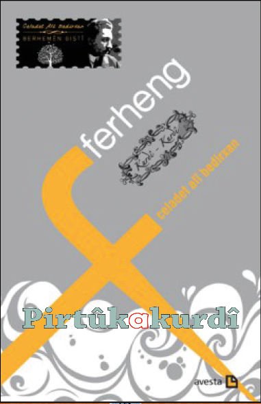 Ferheng (Kurdî-Kurdî)