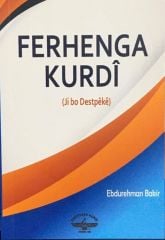 Ferhenga Kurdî (ji bo destpêkê)