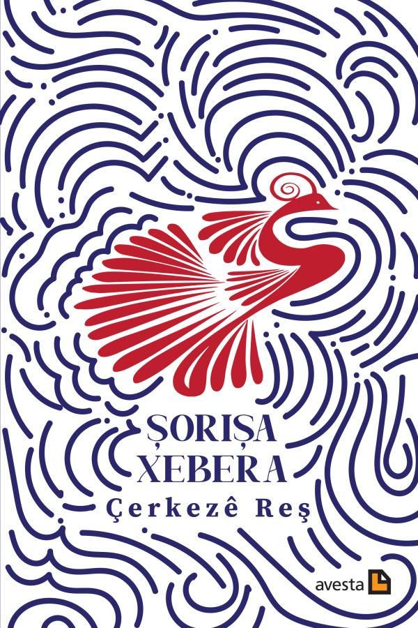 Şorişa Xebera