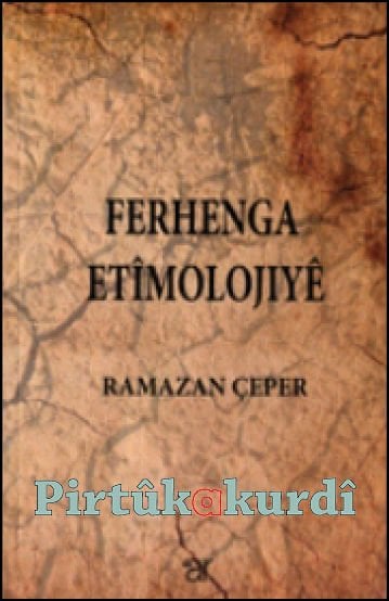 Ferhenga Etîmolojiyê